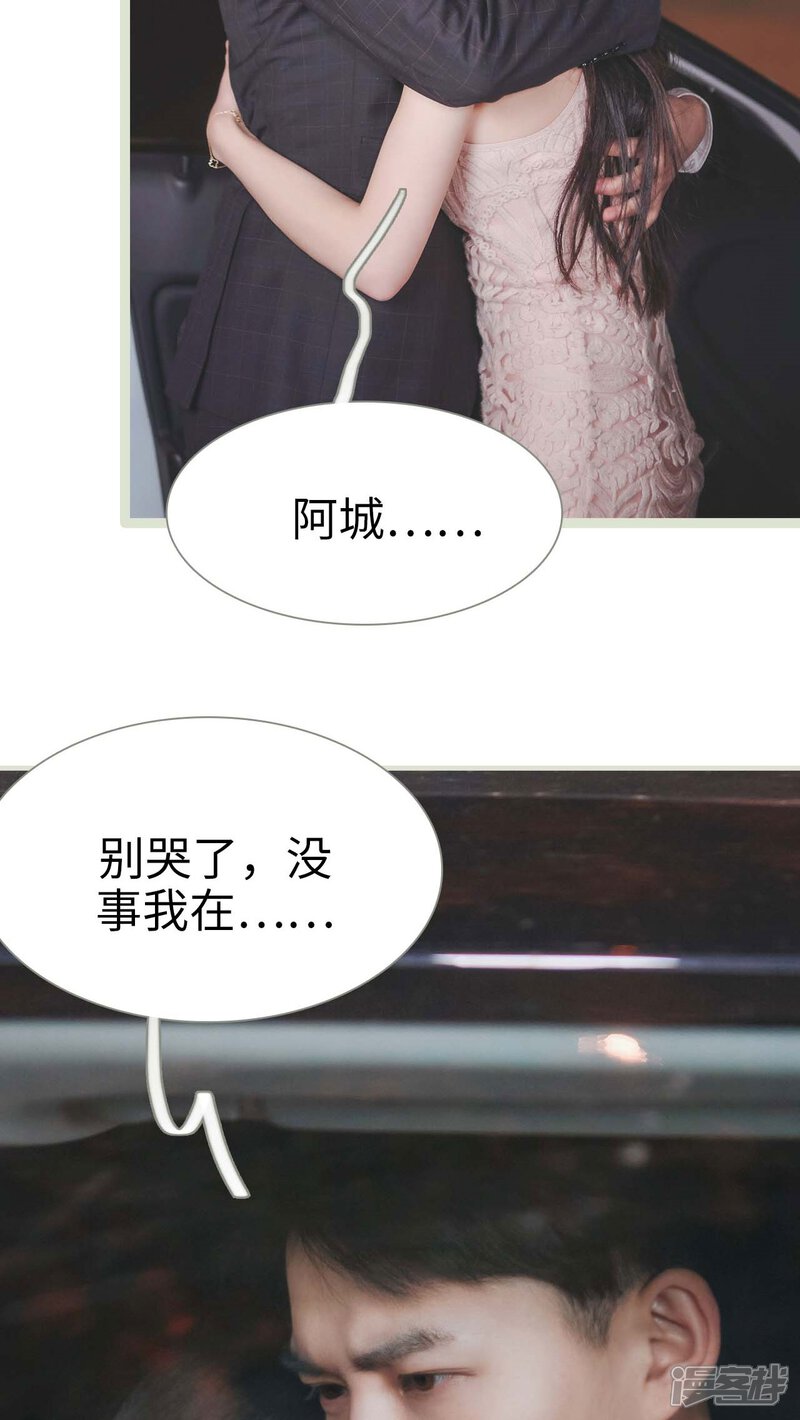 第17话-高调冷婚-剧能玩（第14张）