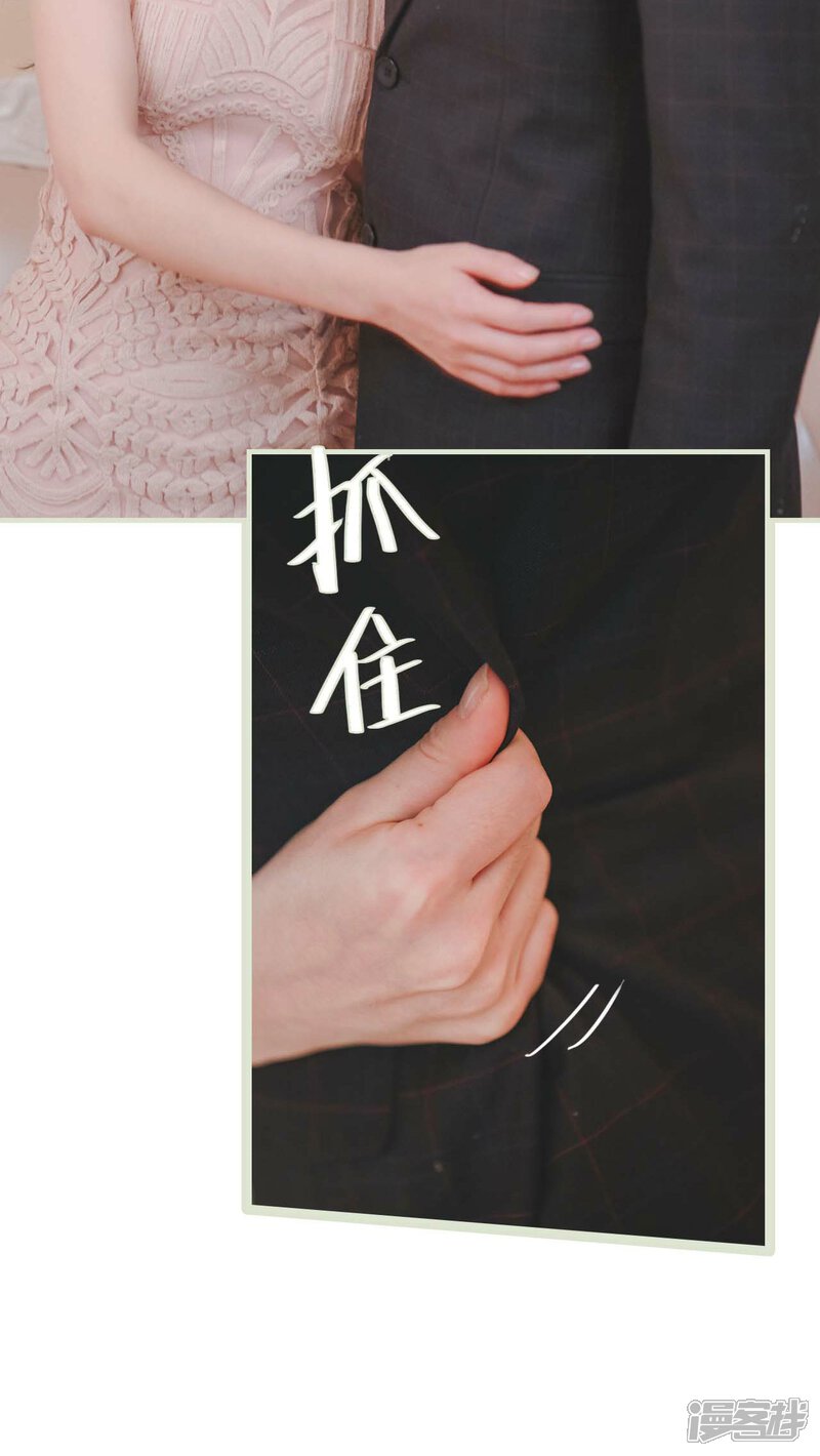 第17话-高调冷婚-剧能玩（第20张）