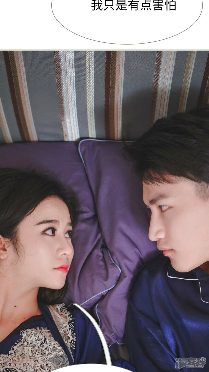 第17话-高调冷婚-剧能玩（第27张）