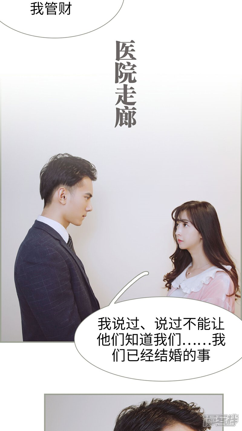 第23话-一诺倾城（真人版）-剧能玩（第14张）