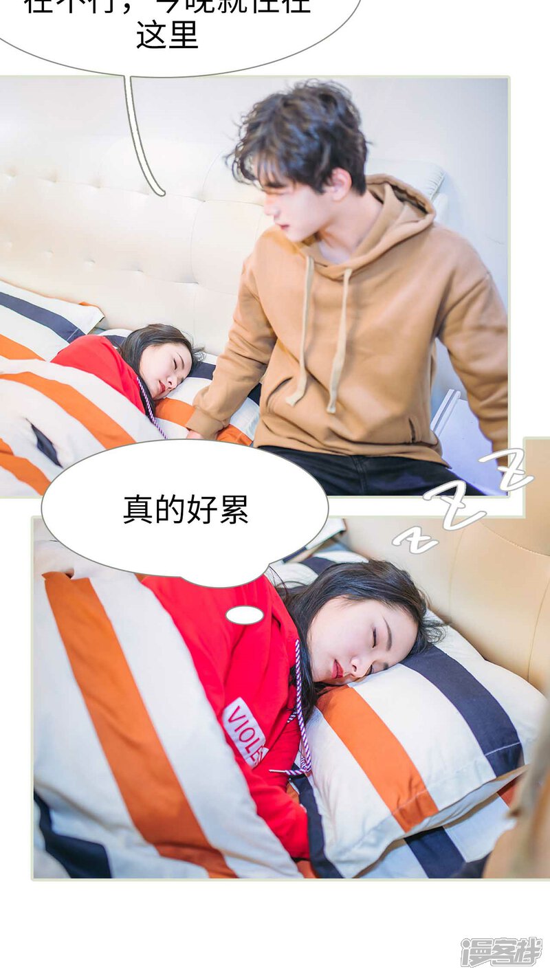 第18话-医冠楚楚-剧能玩（第11张）