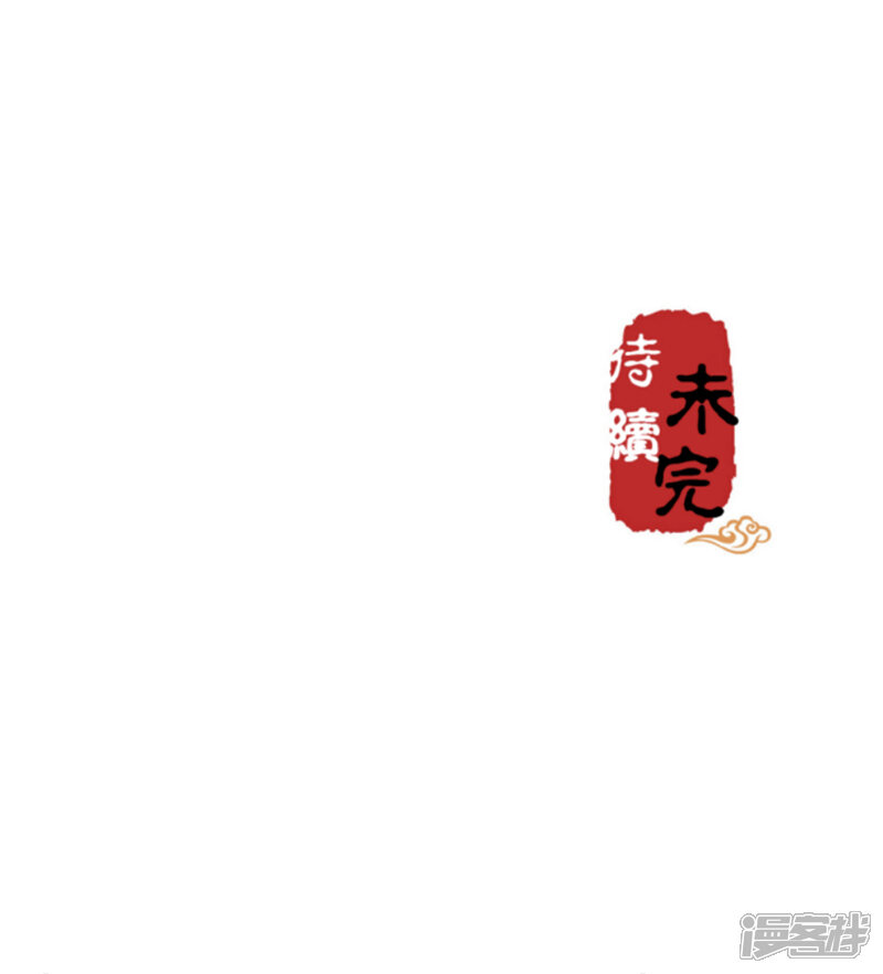 第272话-王爷你好贱-追梦动漫（第17张）