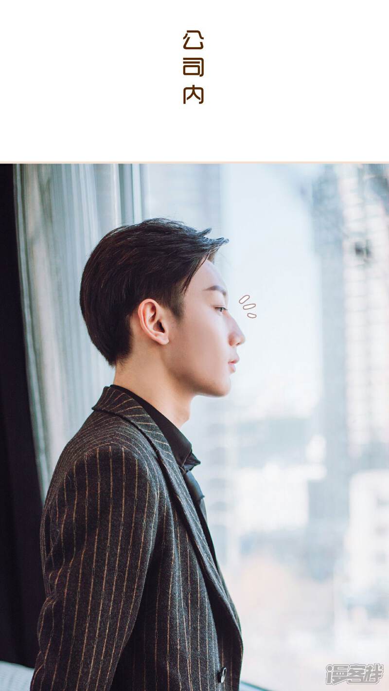 第21话-暖婚100分-剧能玩（第9张）