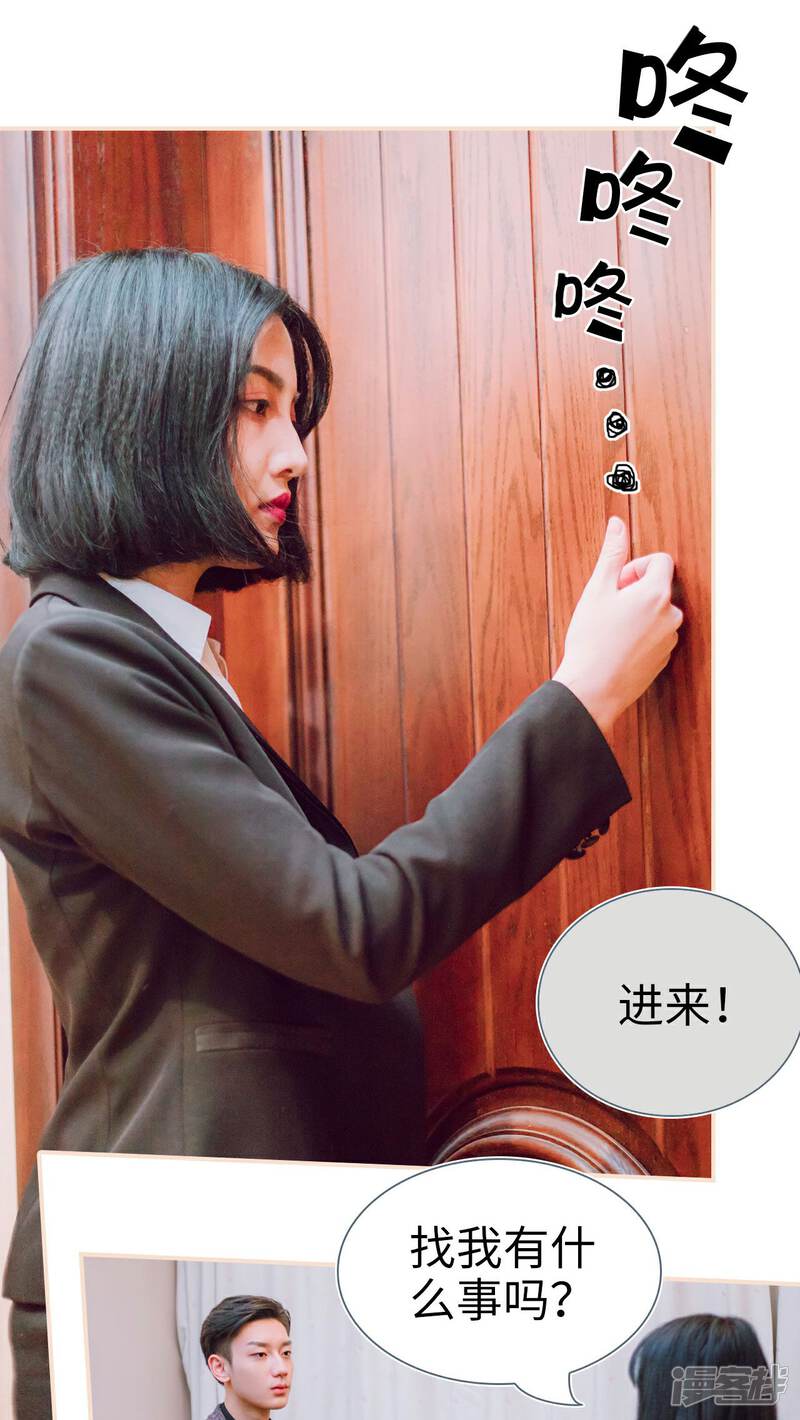 第21话-暖婚100分-剧能玩（第11张）