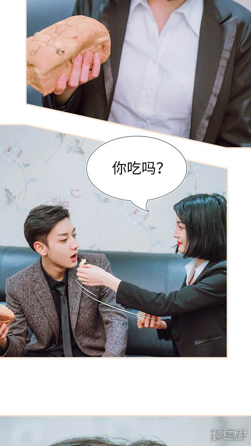 第21话-暖婚100分-剧能玩（第17张）