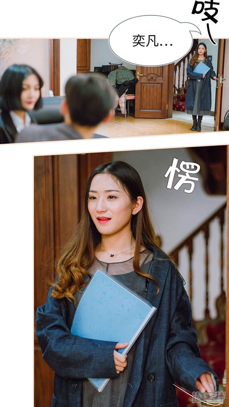 第21话-暖婚100分-剧能玩（第19张）