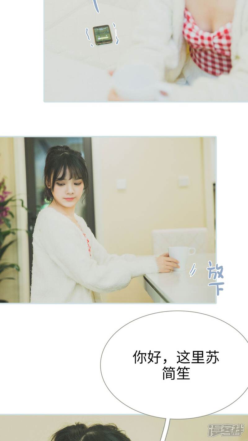 第50话-婚途璀璨-剧能玩（第7张）