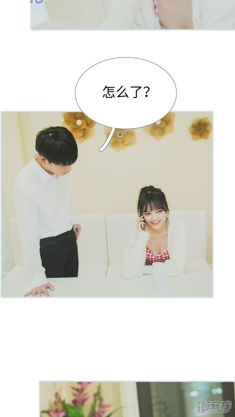 第50话-婚途璀璨-剧能玩（第9张）