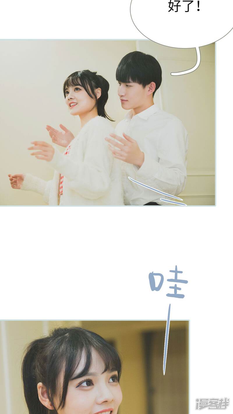 第50话-婚途璀璨-剧能玩（第15张）