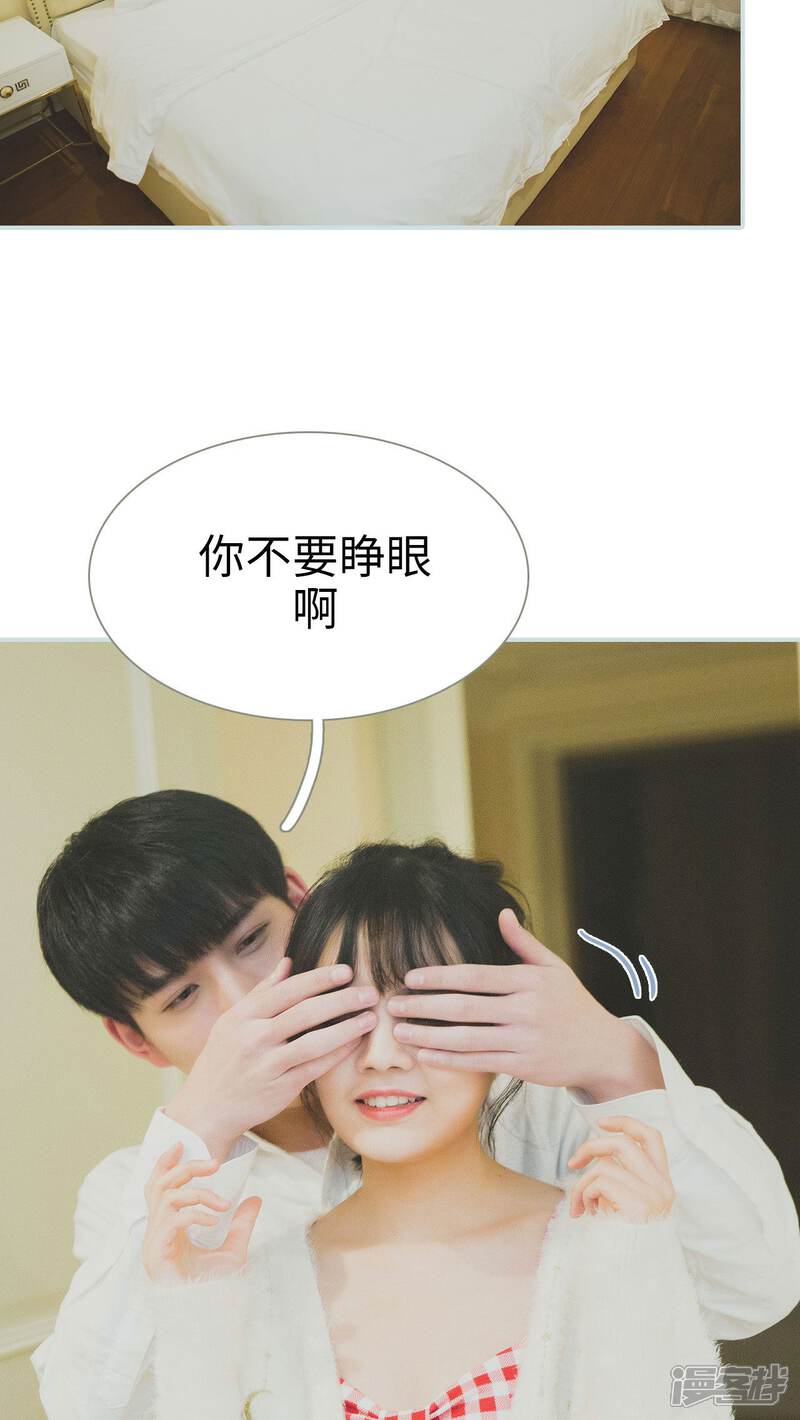 第50话-婚途璀璨-剧能玩（第13张）
