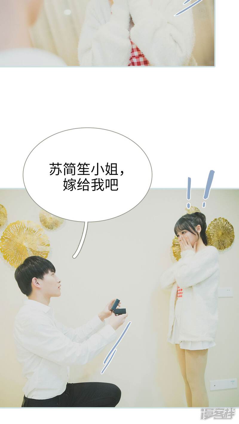 第50话-婚途璀璨-剧能玩（第17张）