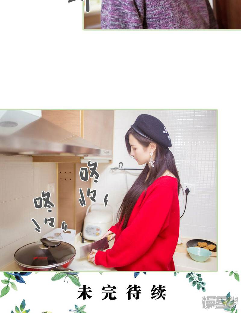 第21话-早安继承者-剧能玩（第17张）