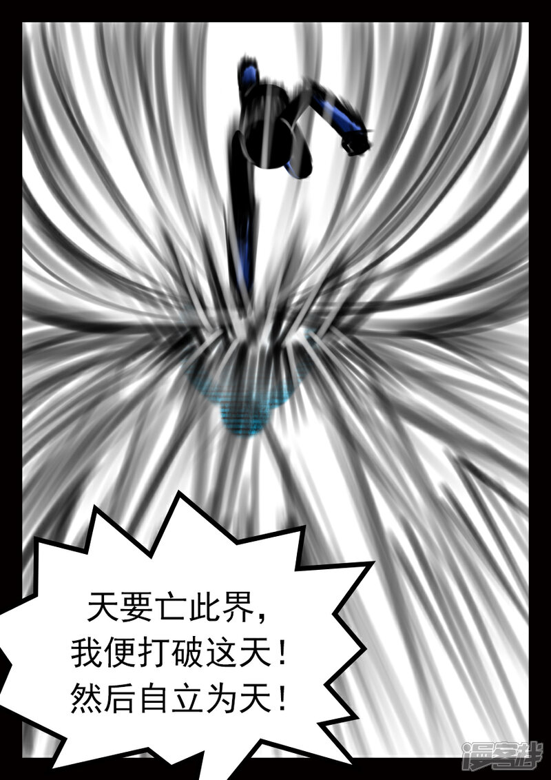 【王者荣耀·超神的小兵】漫画-（到底是什么）章节漫画下拉式图片-3.jpg