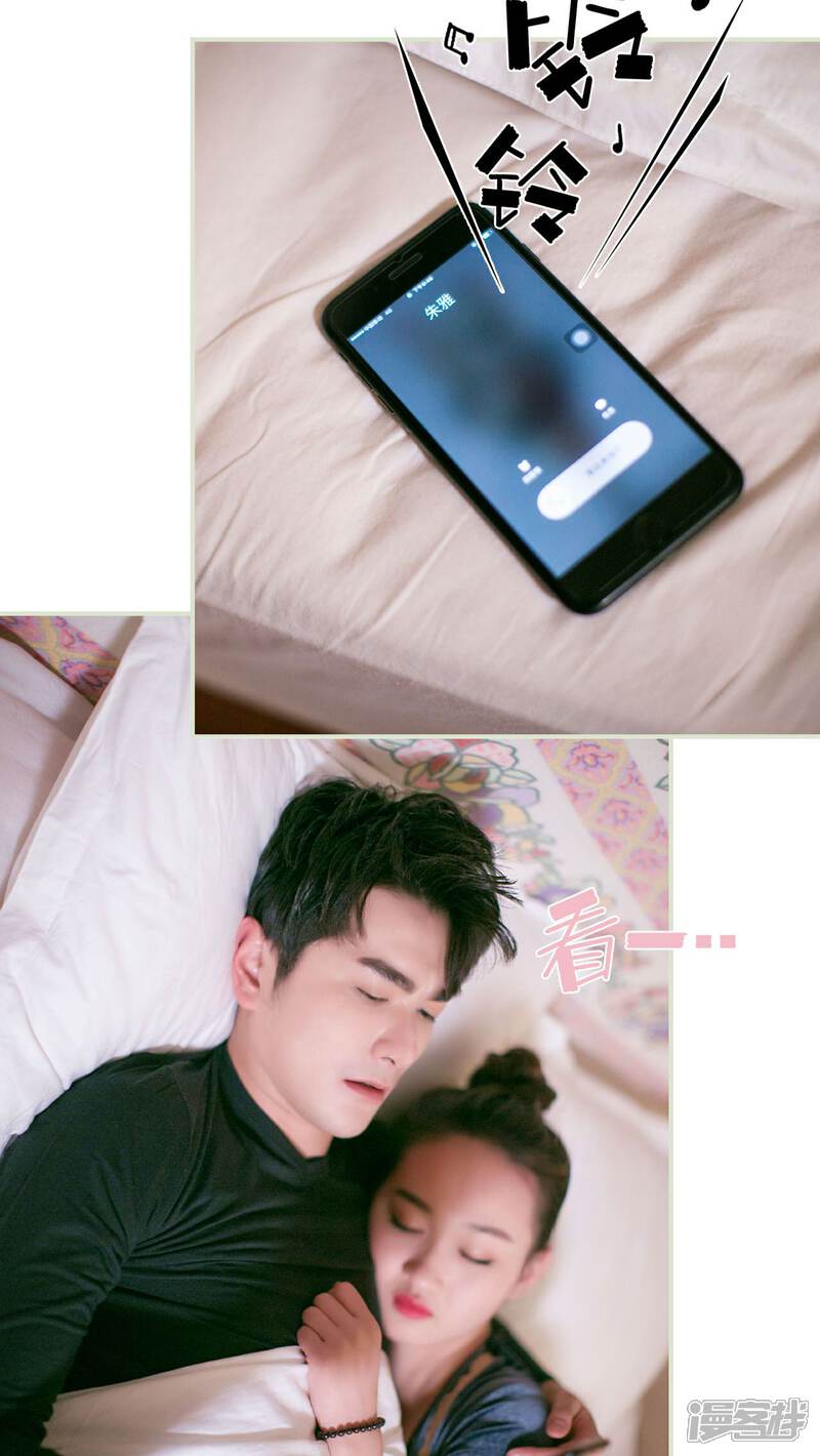 第24话-限时婚约-剧能玩（第14张）