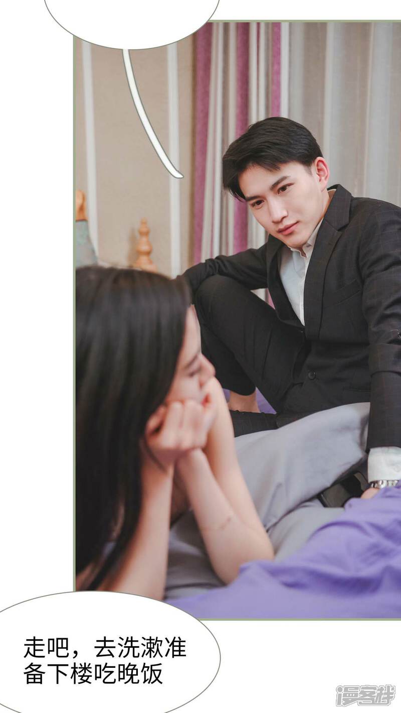 第18话-高调冷婚-剧能玩（第11张）