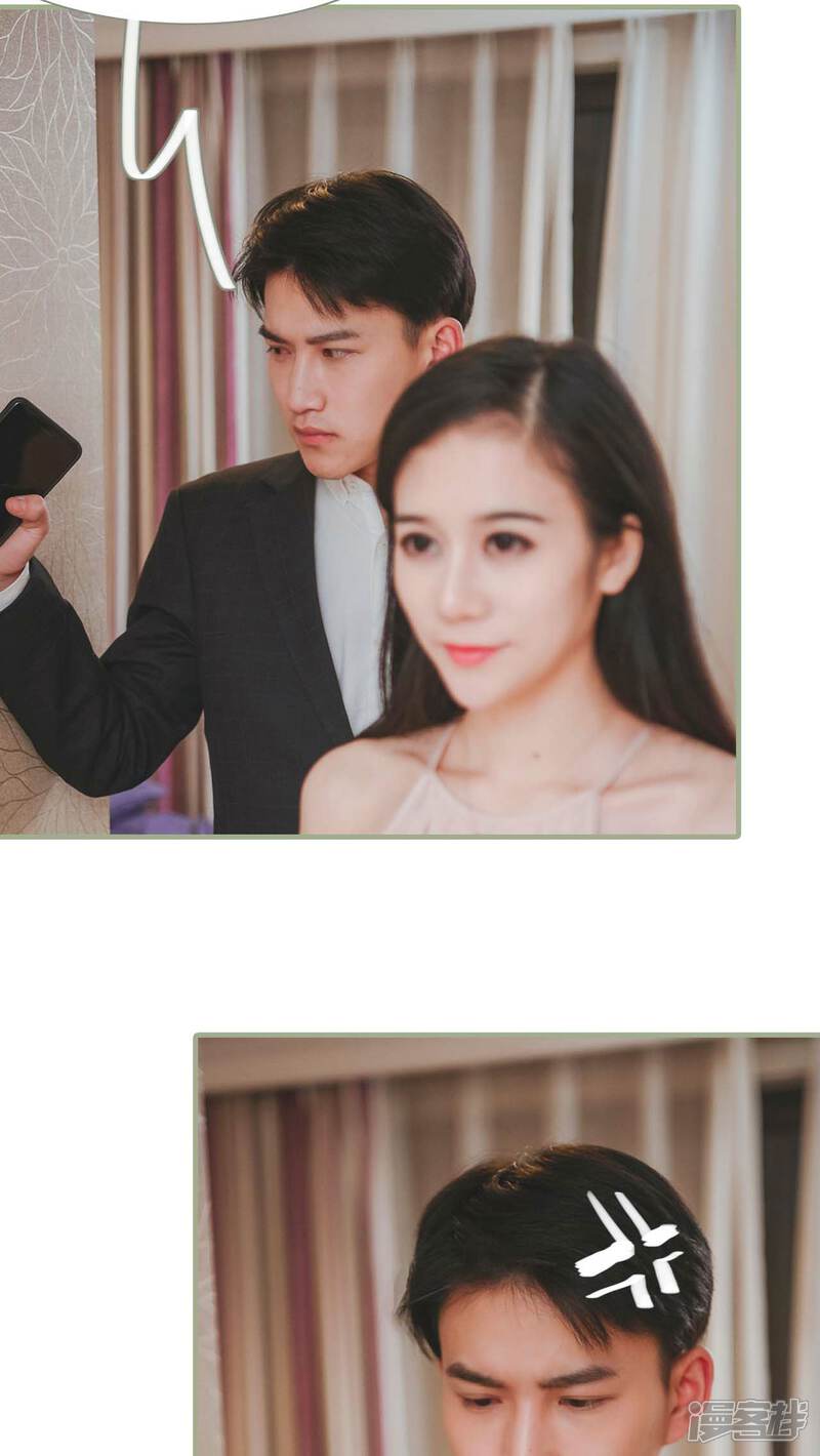 第18话-高调冷婚-剧能玩（第12张）