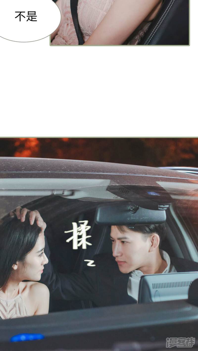 第18话-高调冷婚-剧能玩（第16张）