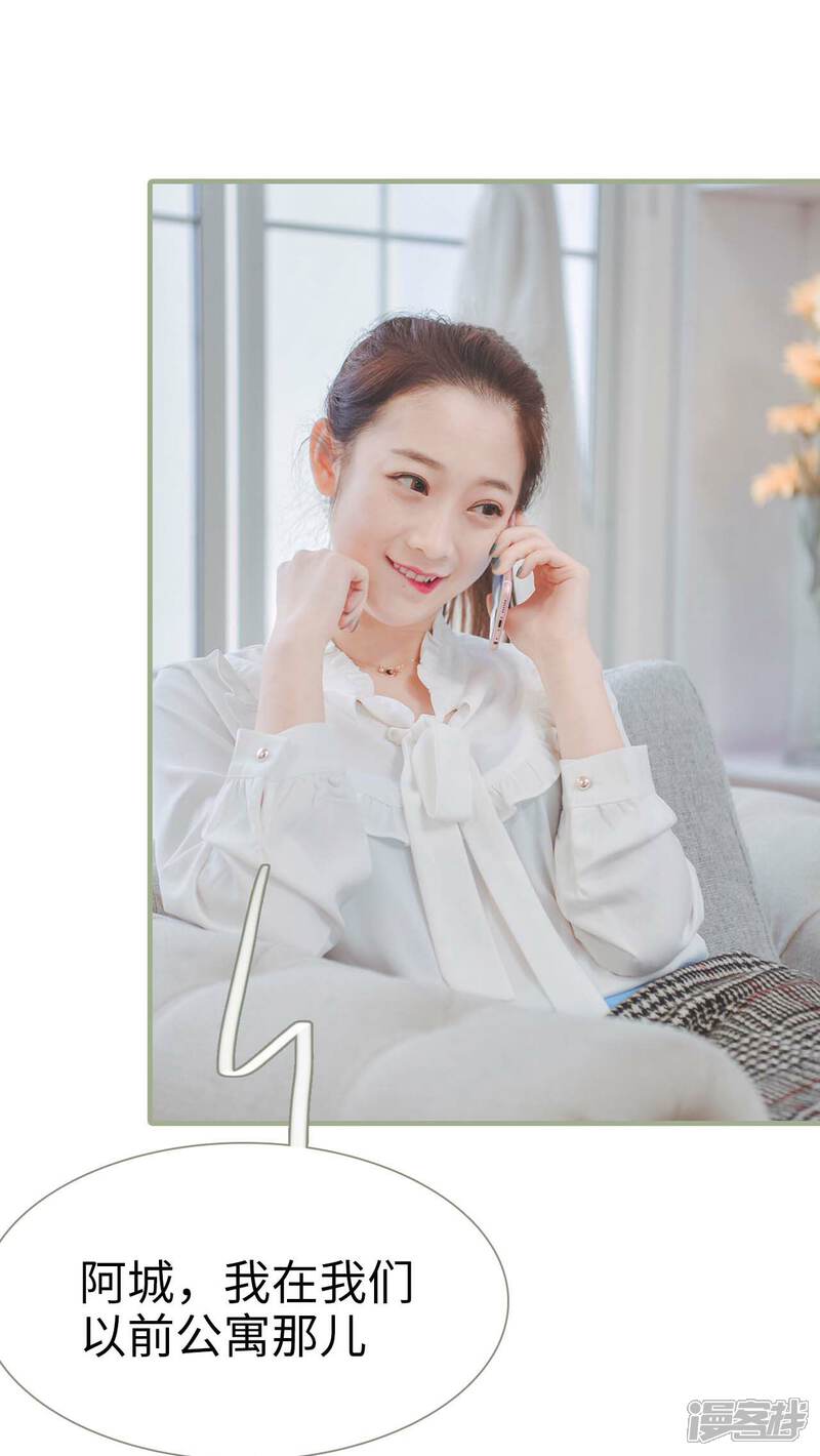 第18话-高调冷婚-剧能玩（第18张）