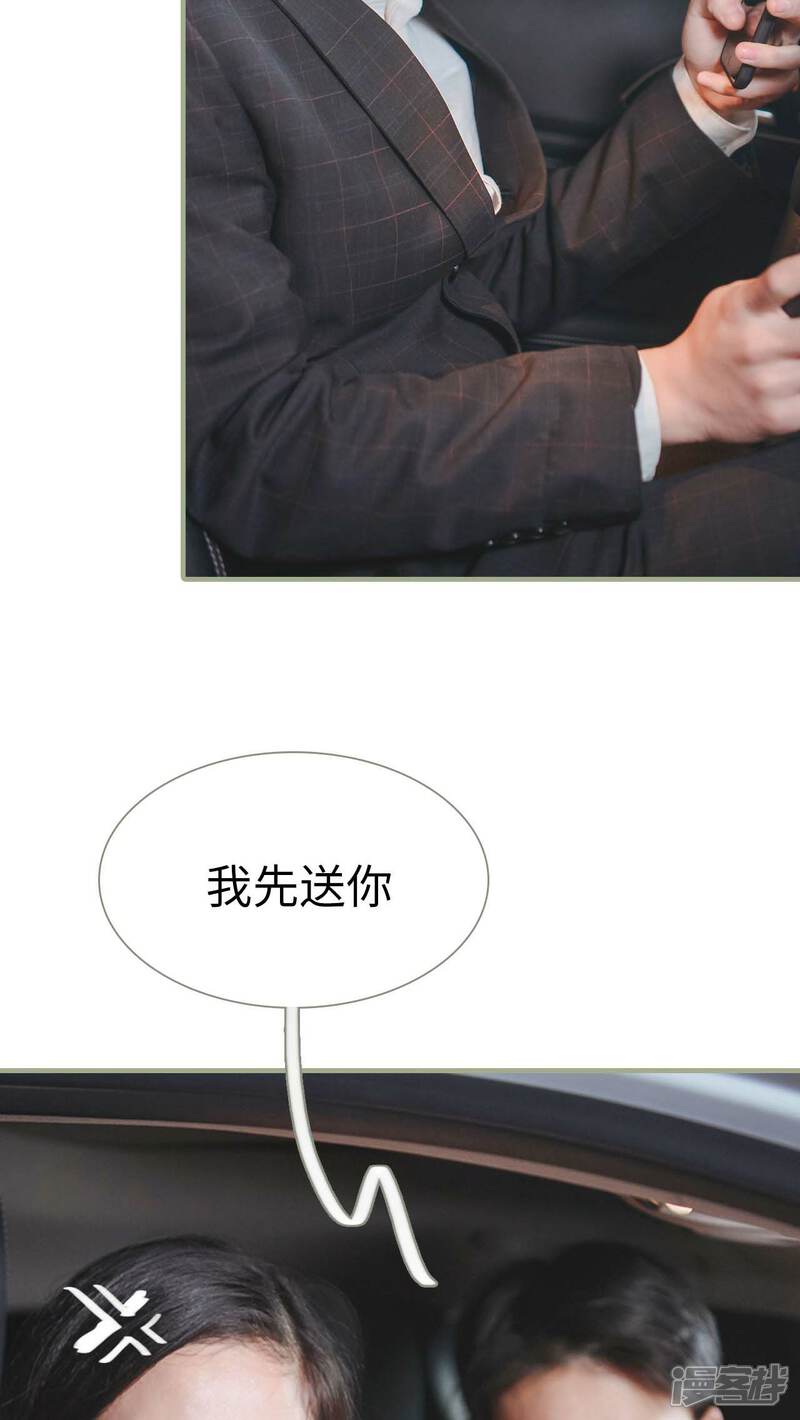 第18话-高调冷婚-剧能玩（第23张）