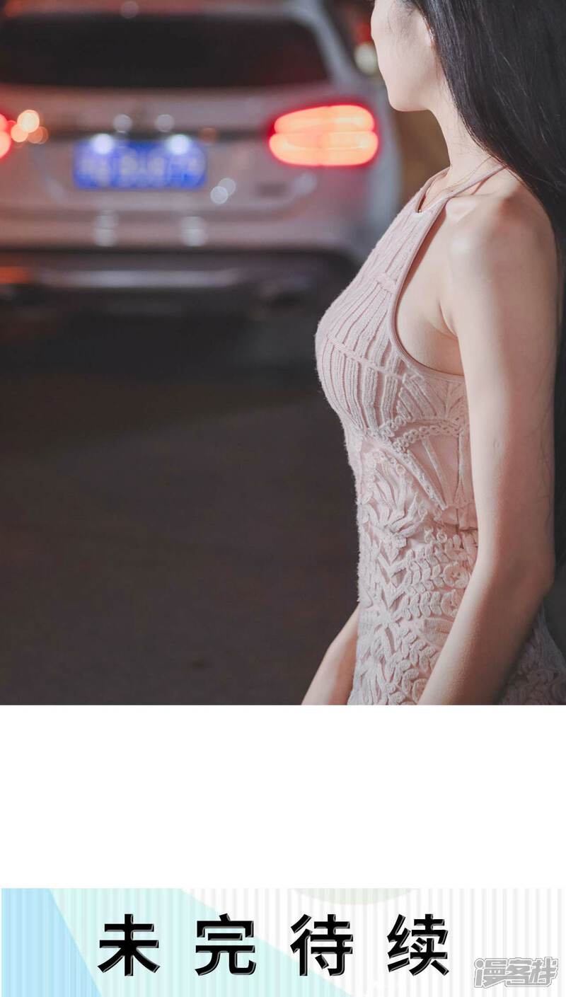 第18话-高调冷婚-剧能玩（第26张）