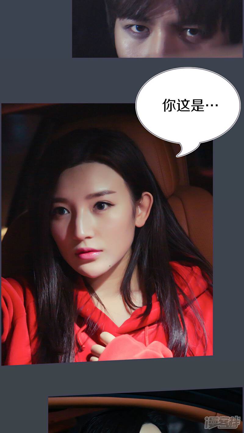 第23话-盛世甜婚-剧能玩（第3张）
