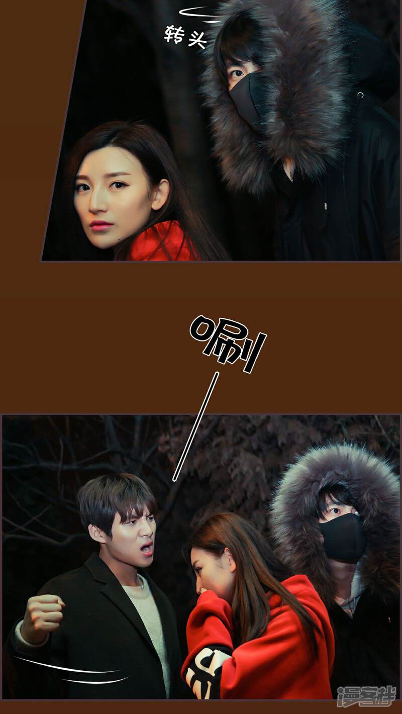 第23话-盛世甜婚-剧能玩（第16张）