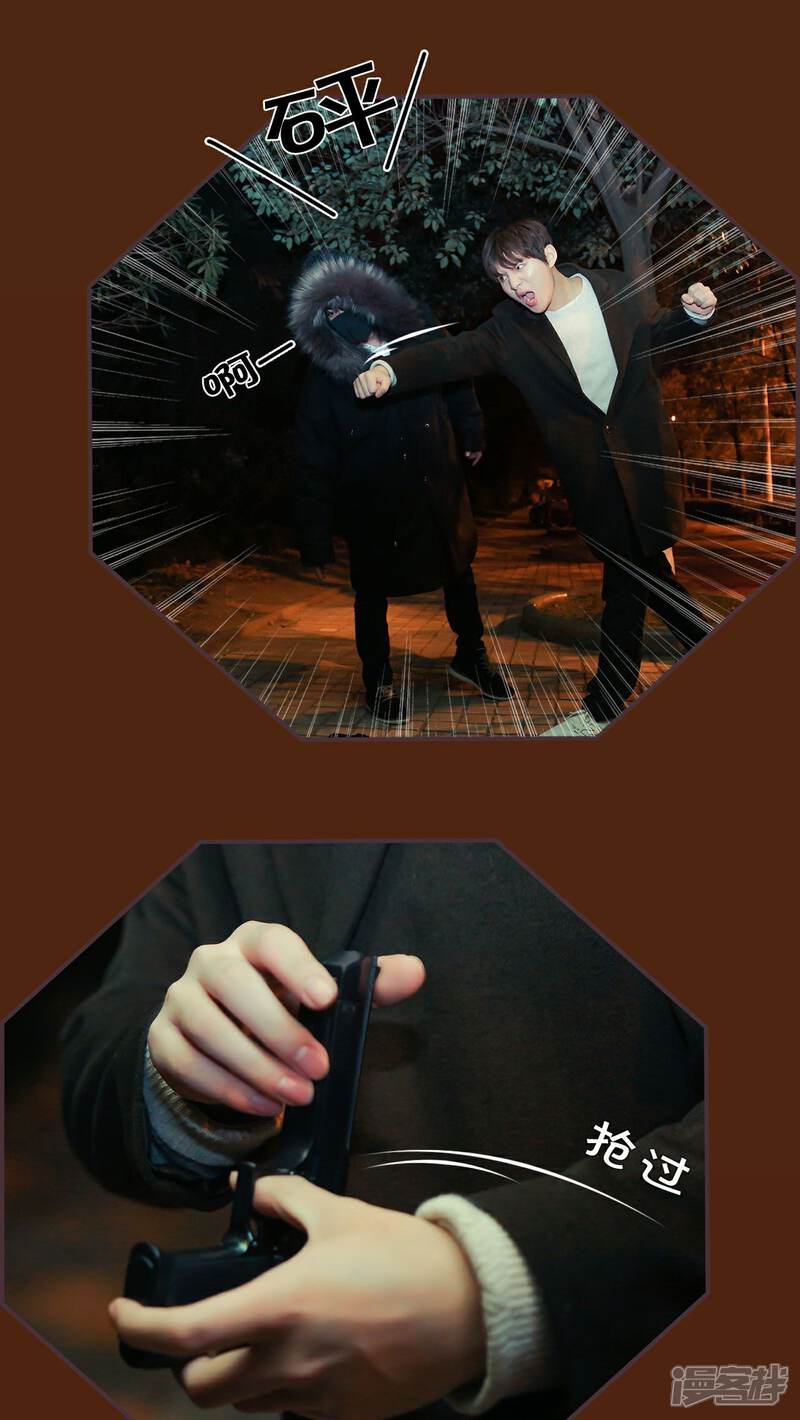 第23话-盛世甜婚-剧能玩（第17张）