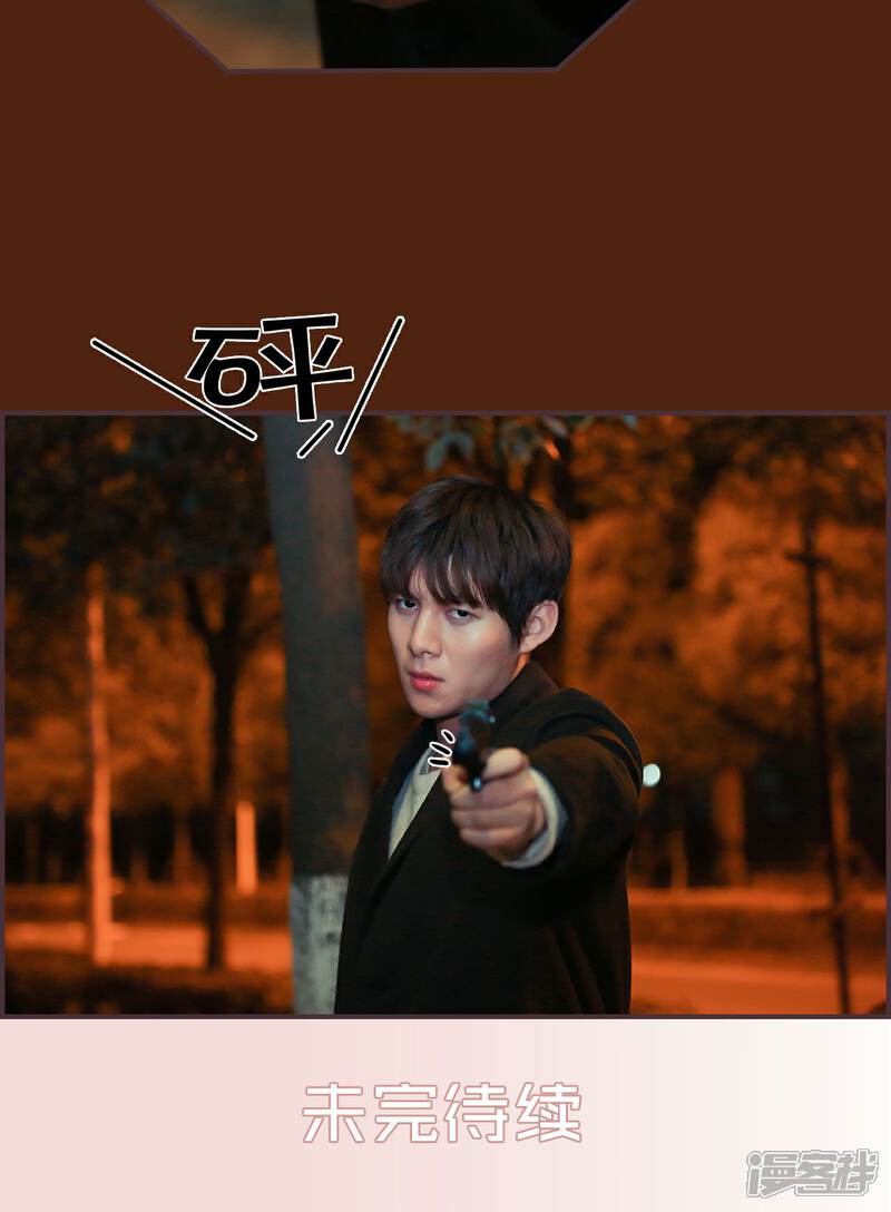 第23话-盛世甜婚-剧能玩（第18张）