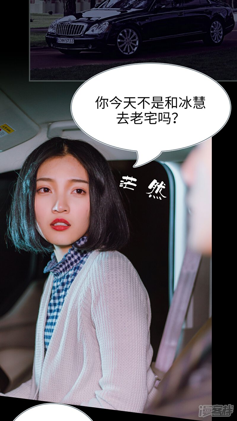 第22话-暖婚100分-剧能玩（第20张）