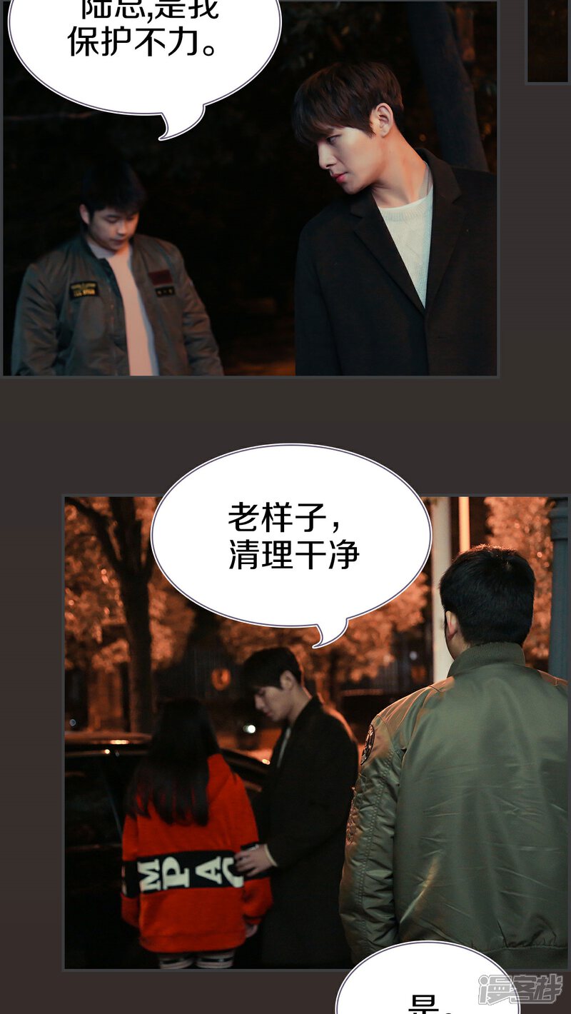 第24话-盛世甜婚-剧能玩（第10张）