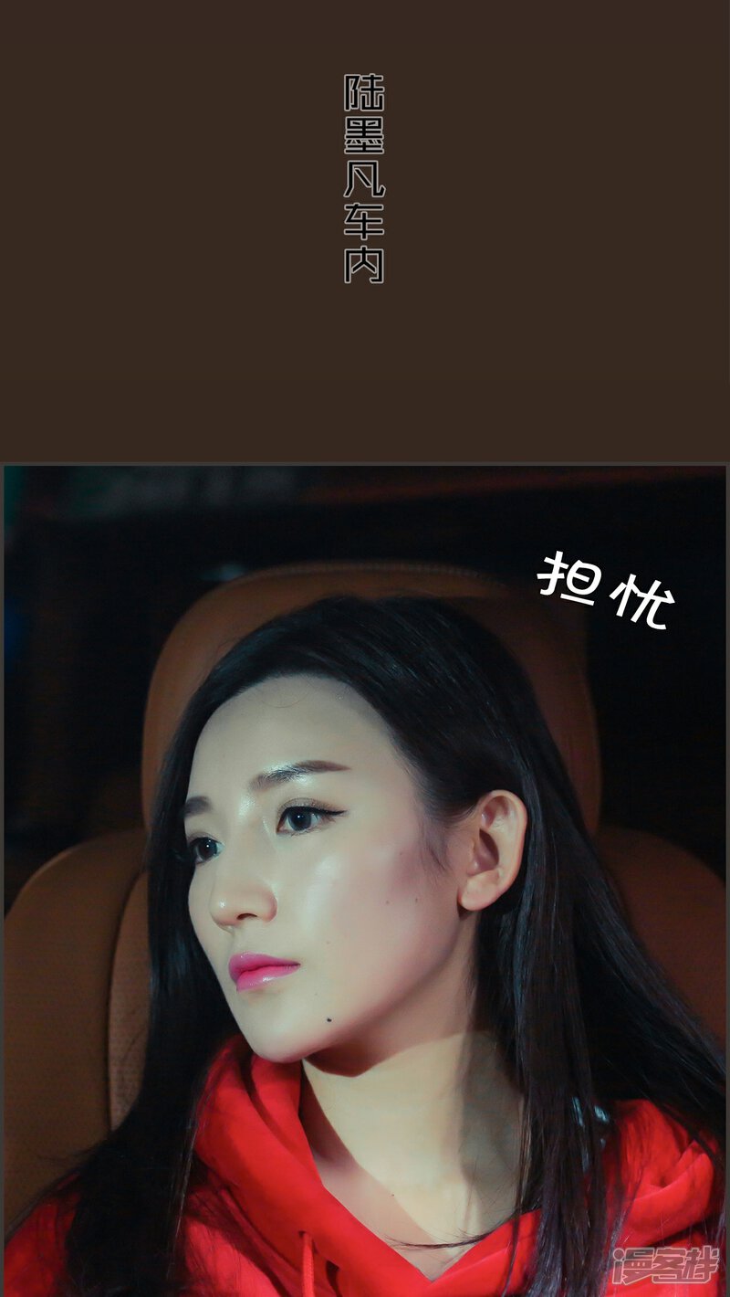 第24话-盛世甜婚-剧能玩（第13张）