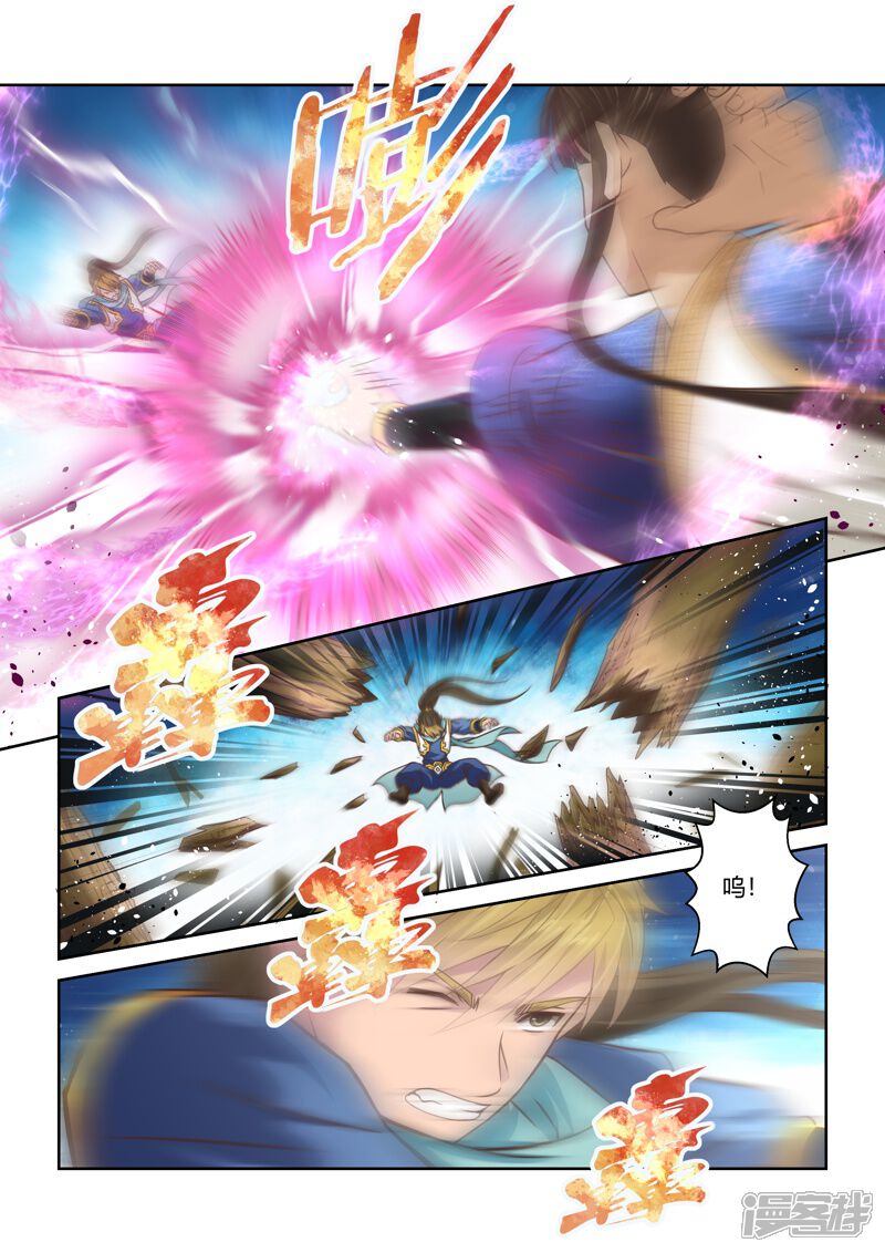 第95话涅槃月滴(4)-圣祖-神居动漫（第4张）