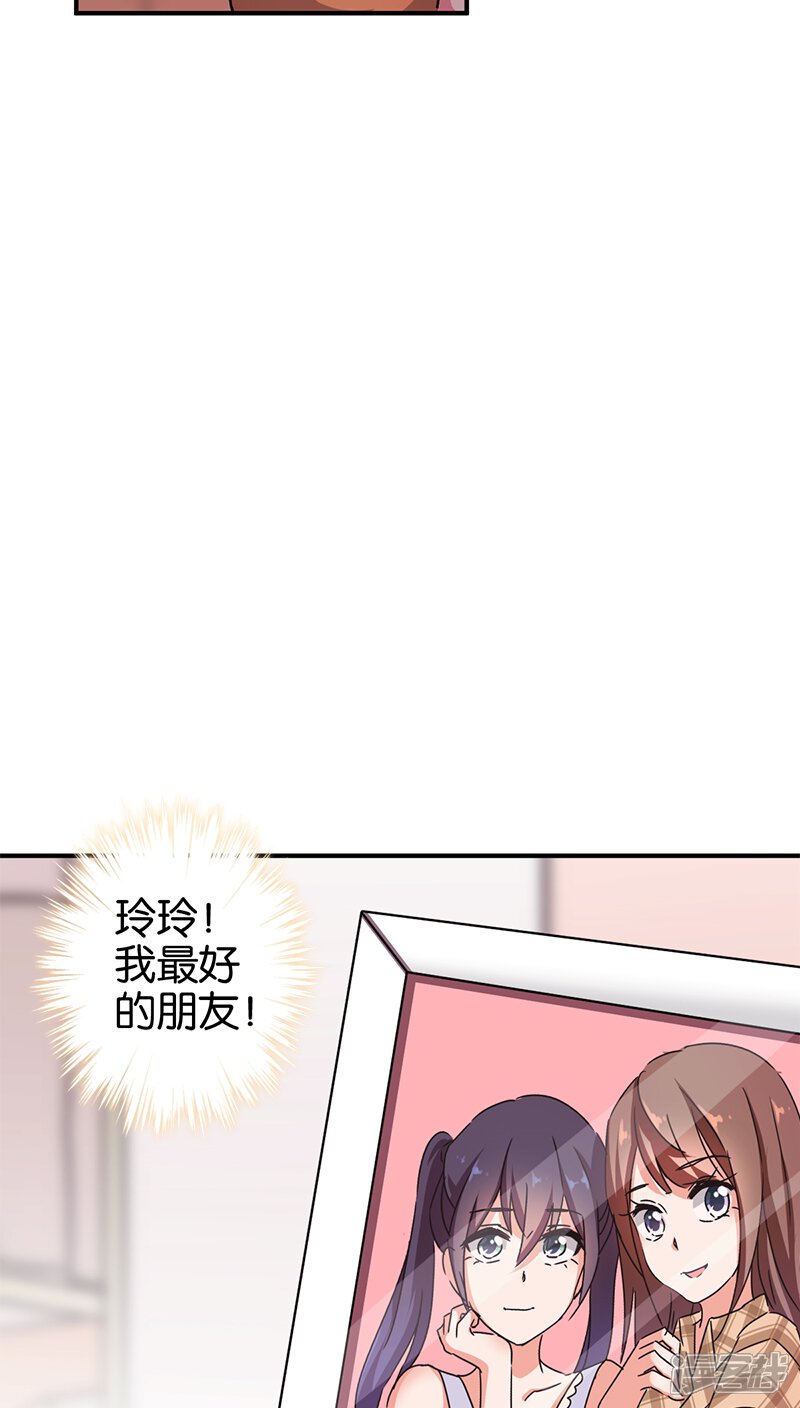 第273话-王爷你好贱-追梦动漫（第14张）