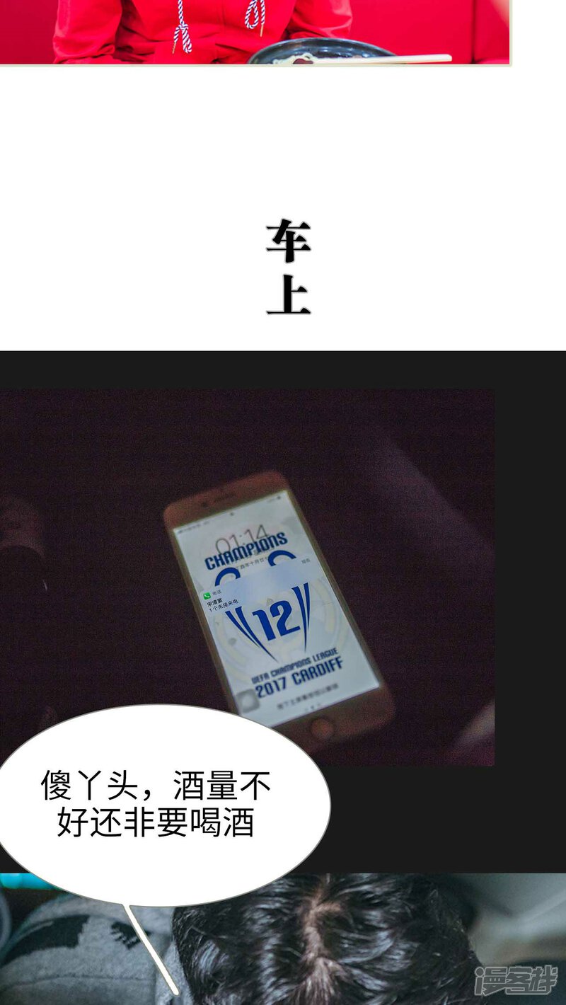 第19话-医冠楚楚-剧能玩（第10张）