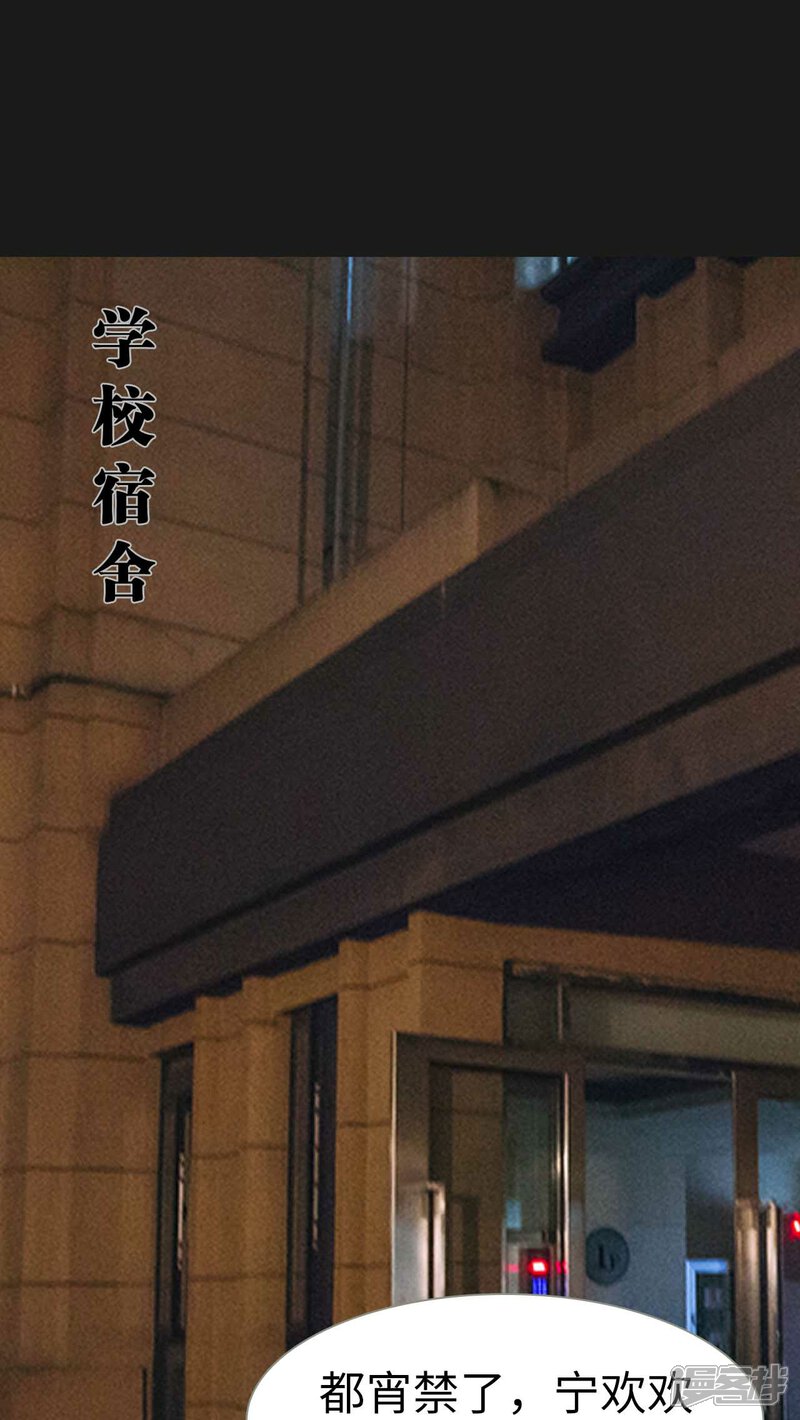 第19话-医冠楚楚-剧能玩（第17张）