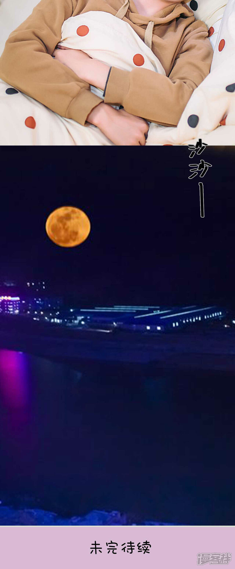 第19话-医冠楚楚-剧能玩（第20张）