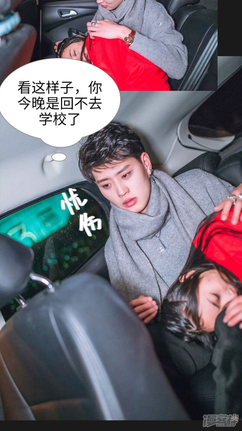 第19话-医冠楚楚-剧能玩（第16张）