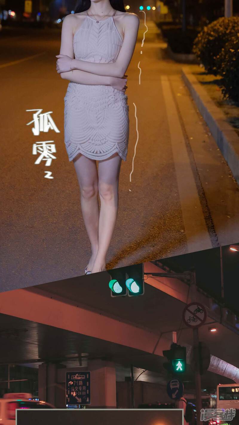 第19话-高调冷婚-剧能玩（第2张）