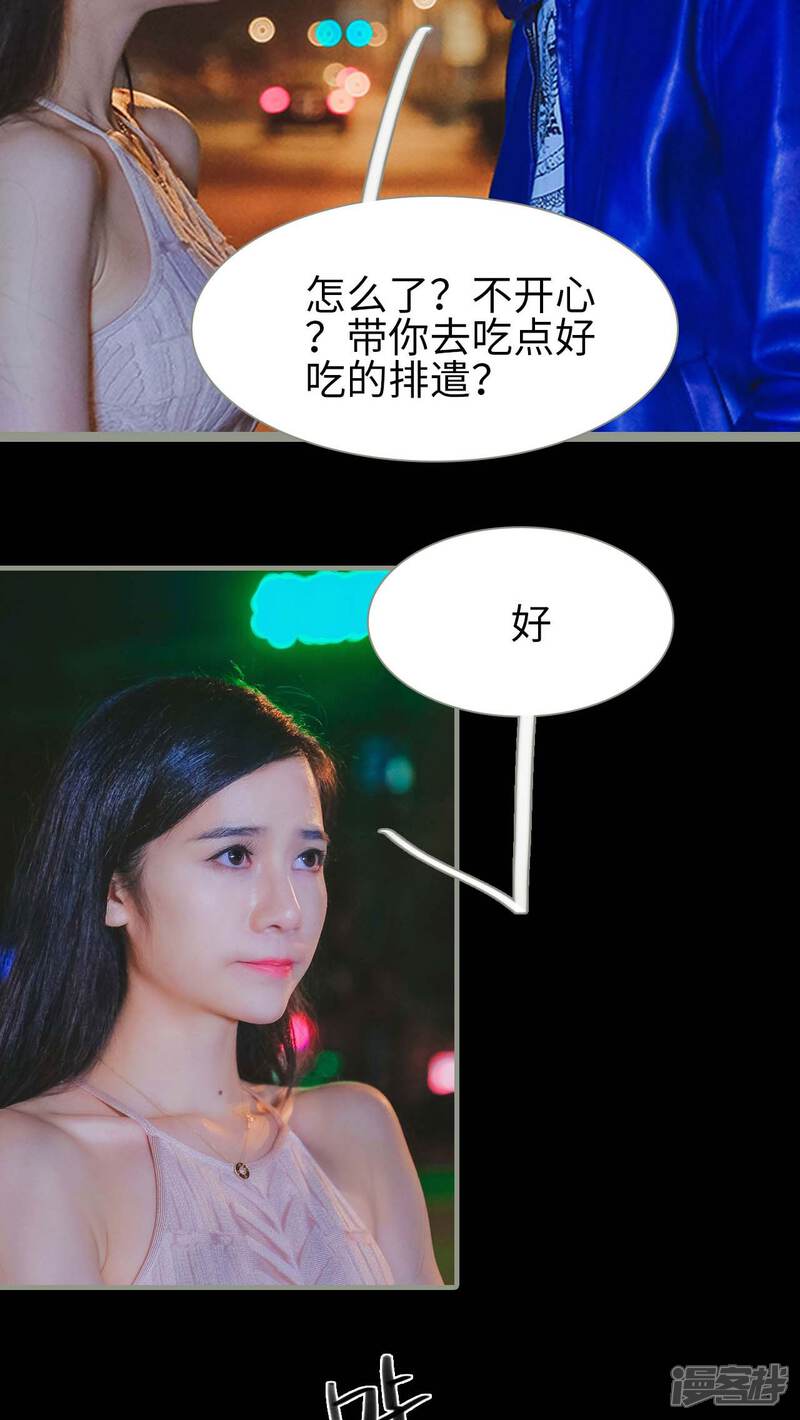 第19话-高调冷婚-剧能玩（第7张）