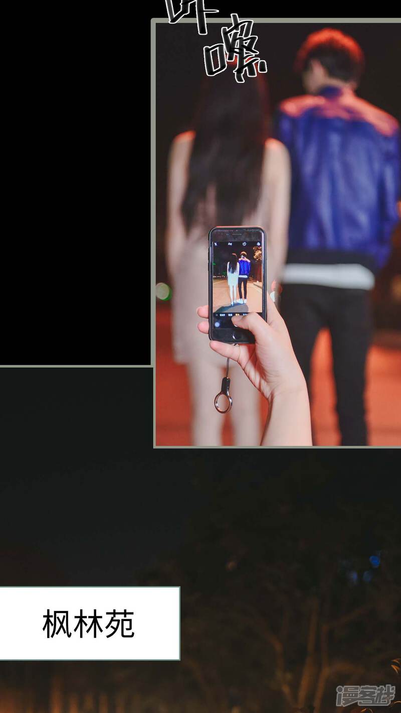 第19话-高调冷婚-剧能玩（第8张）