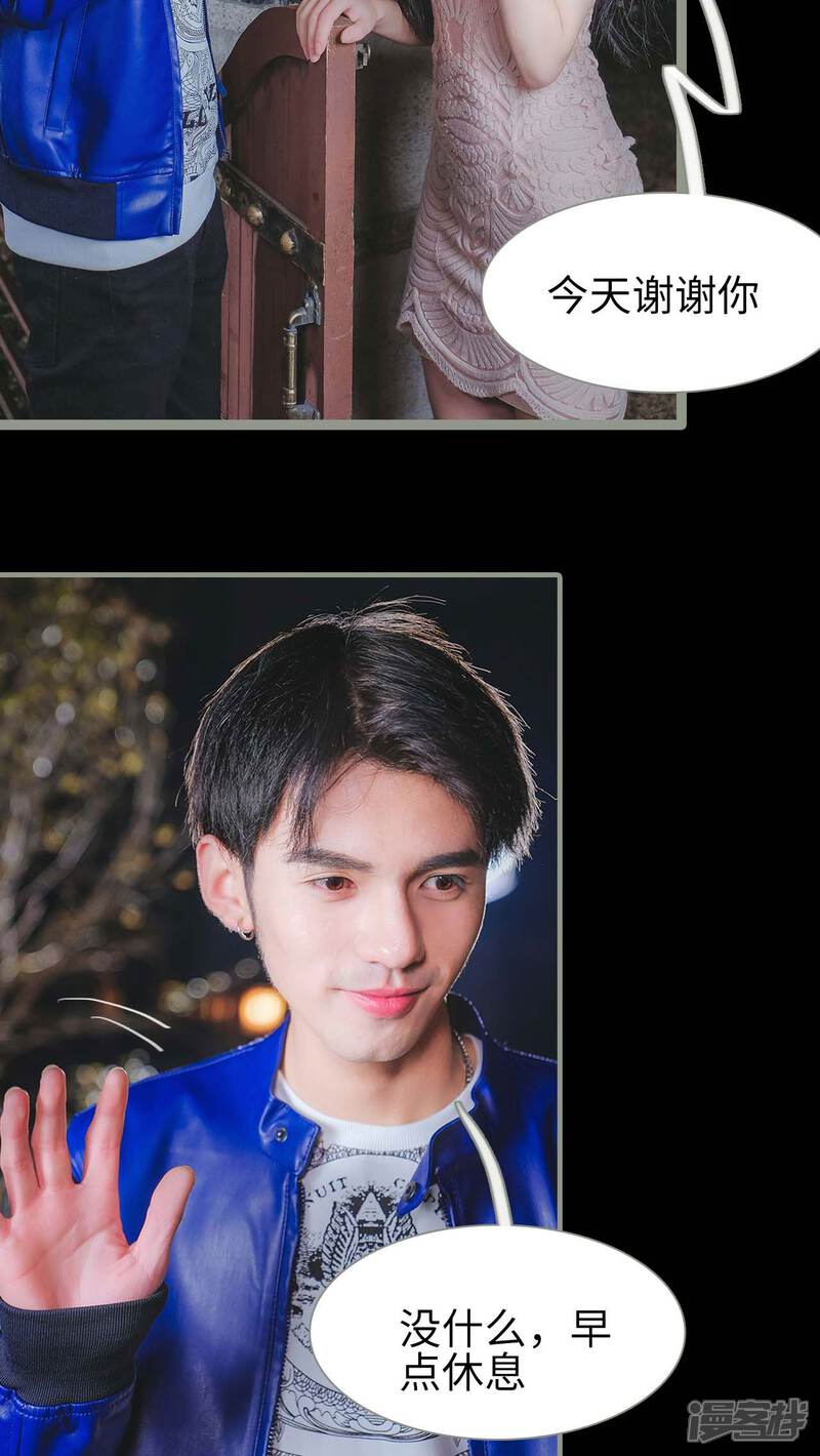 第19话-高调冷婚-剧能玩（第10张）