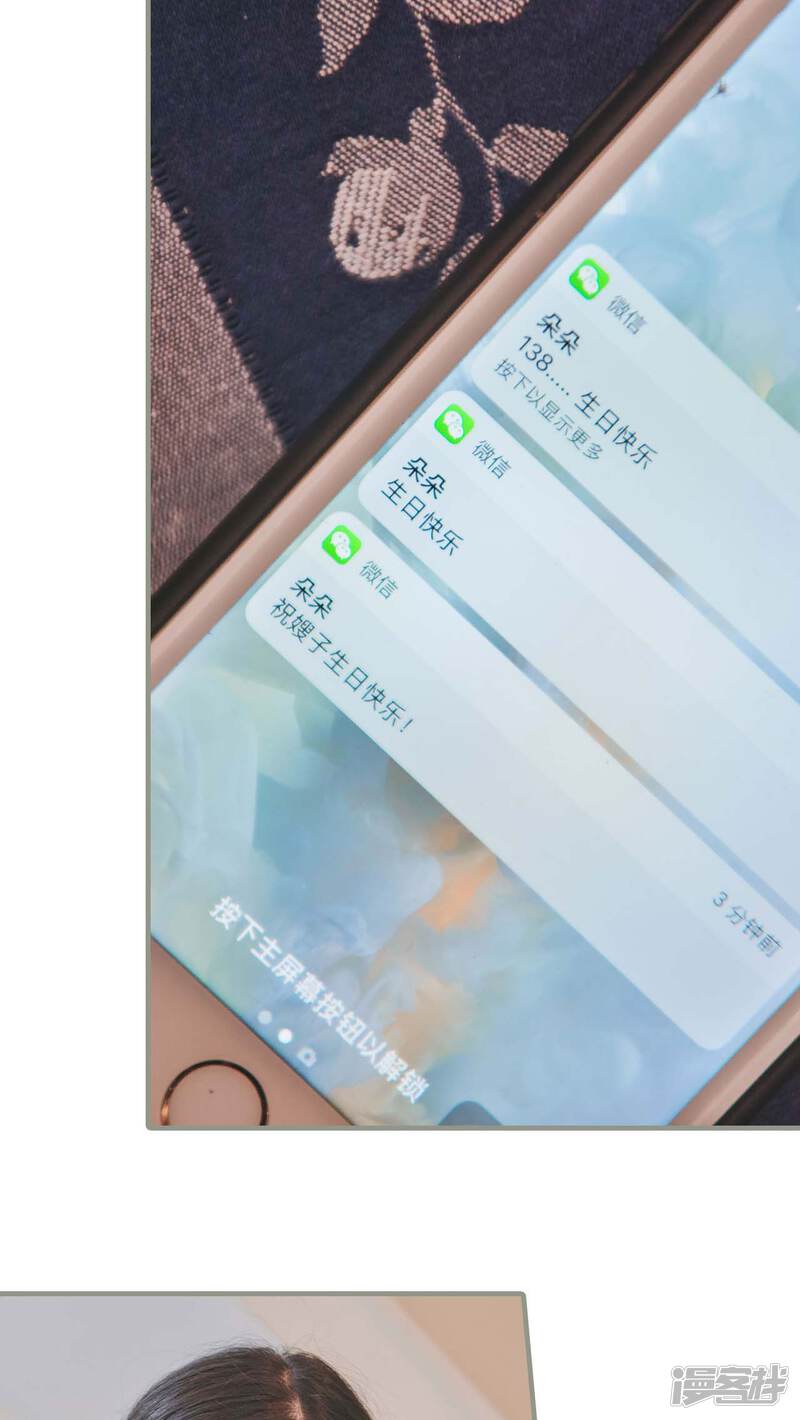 第19话-高调冷婚-剧能玩（第20张）