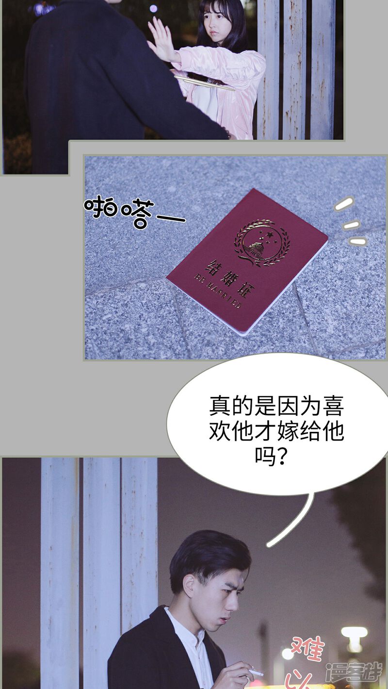 第24话-一诺倾城（真人版）-剧能玩（第11张）