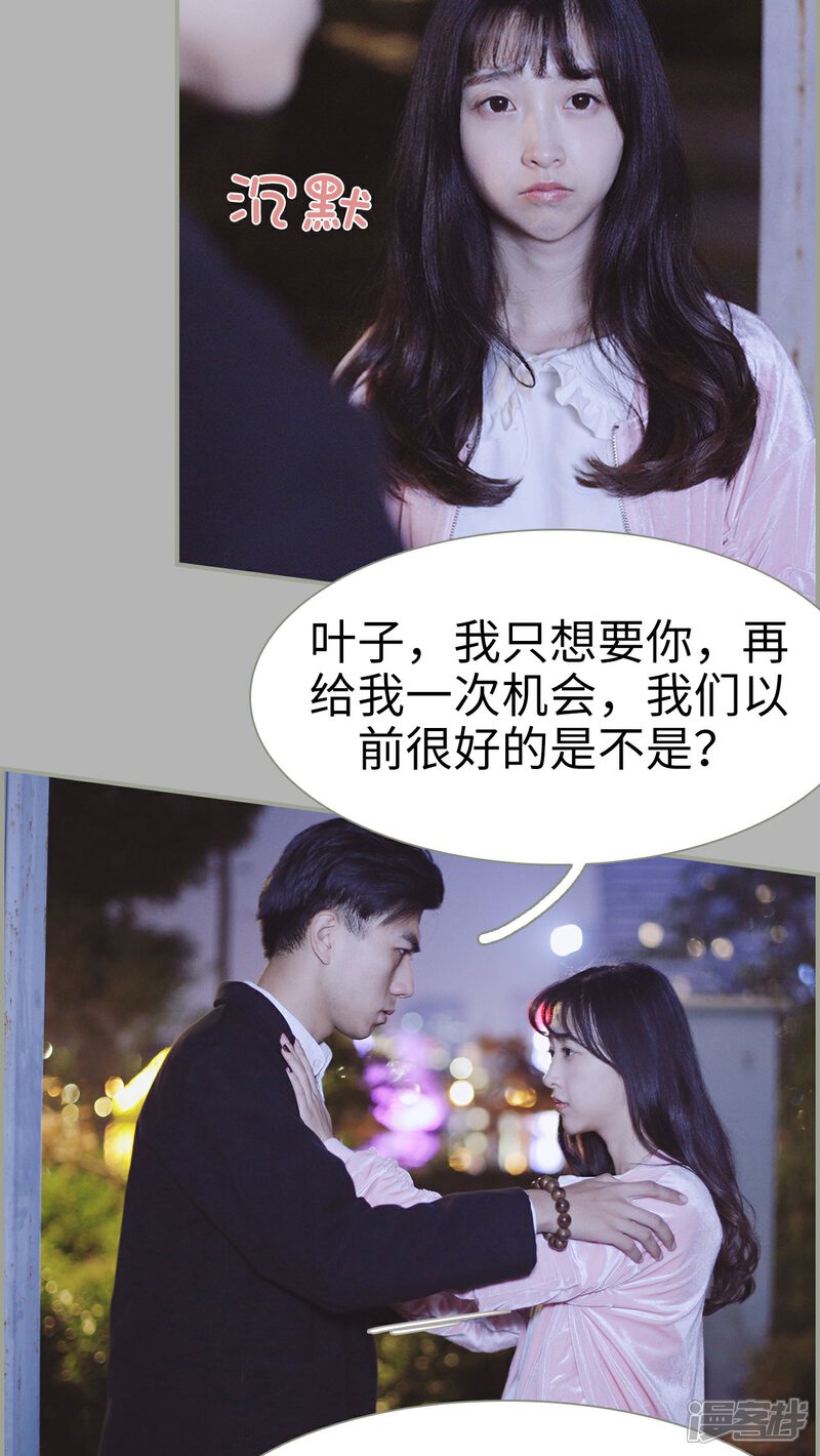 第24话-一诺倾城（真人版）-剧能玩（第9张）