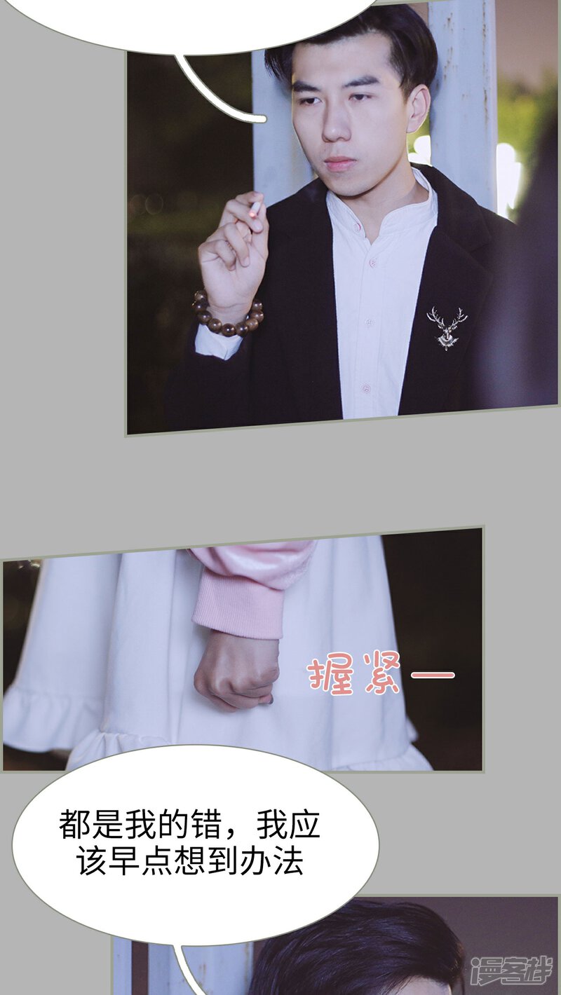 第24话-一诺倾城（真人版）-剧能玩（第13张）