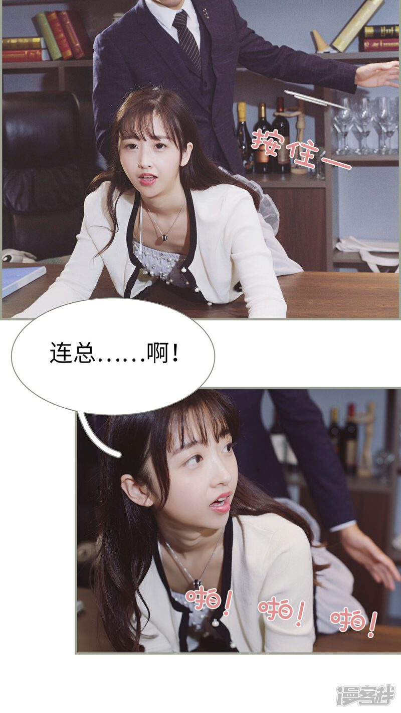 第24话-一诺倾城（真人版）-剧能玩（第17张）