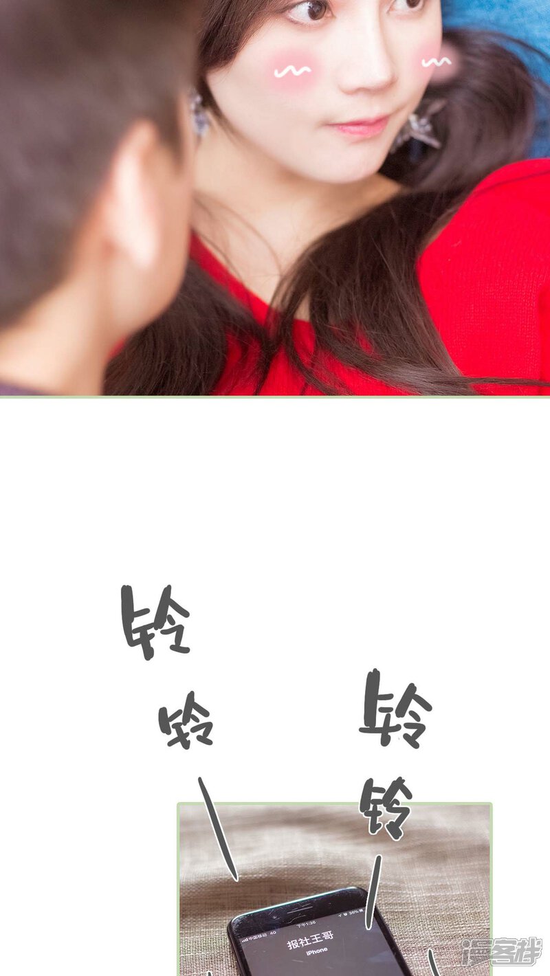 第22话-早安继承者-剧能玩（第12张）