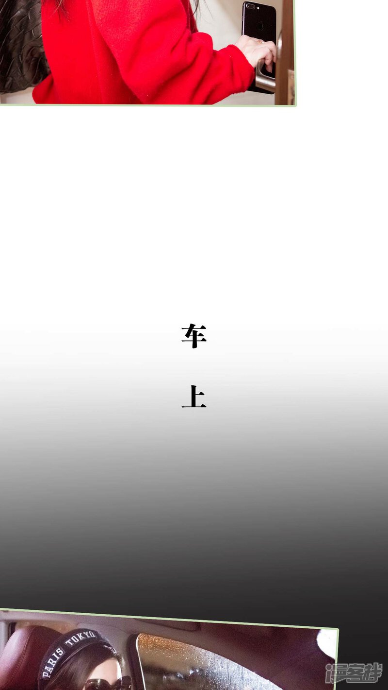 第22话-早安继承者-剧能玩（第17张）