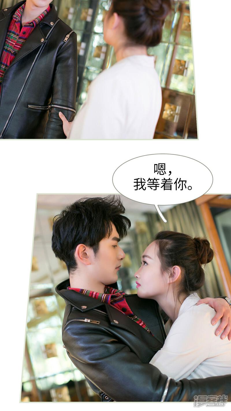第25话-限时婚约-剧能玩（第6张）