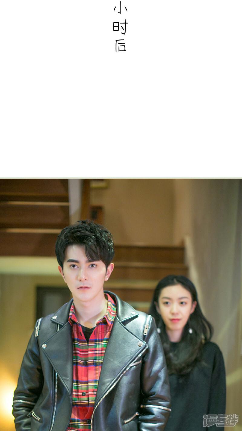 第25话-限时婚约-剧能玩（第8张）